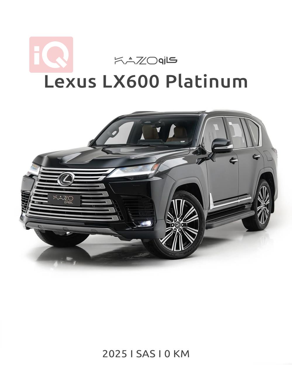 Lexus LX